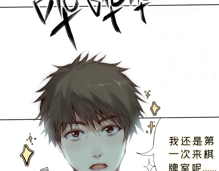 第三话 人叠影24