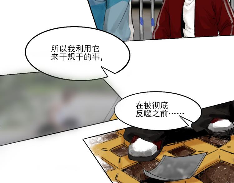第二话 秋风起74