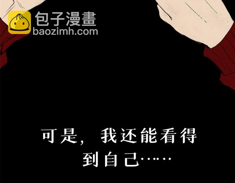 第四话 梦魇玄5