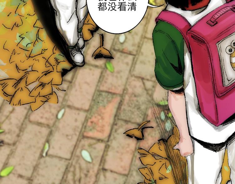 第一话 金叶落67