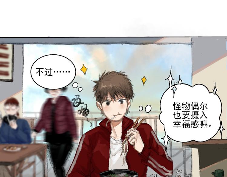 第二话 秋风起30