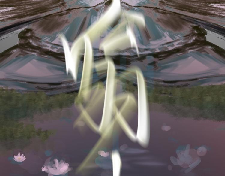 第四话 梦魇玄60