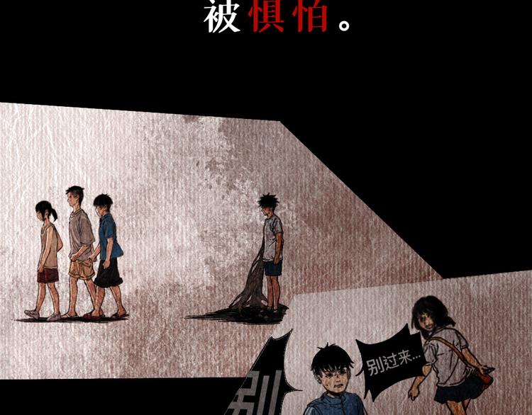 第四话 梦魇玄29
