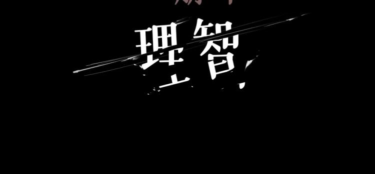 第六话 走马灯56