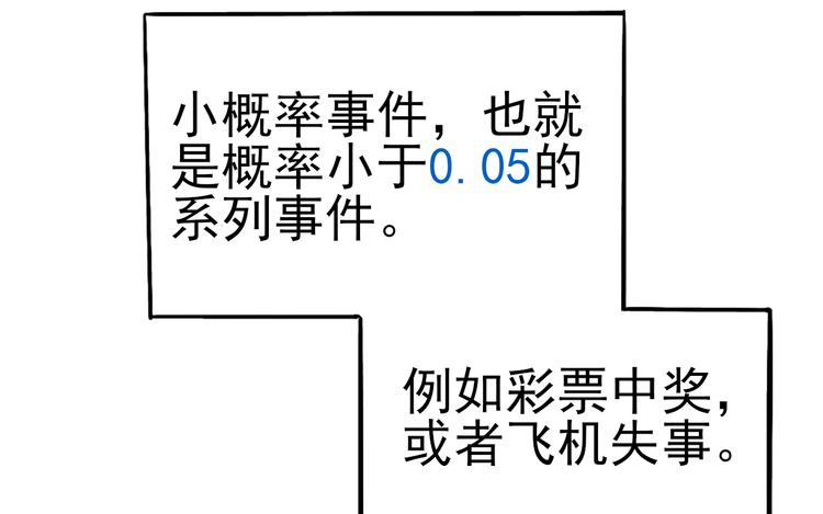 第一话 金叶落26