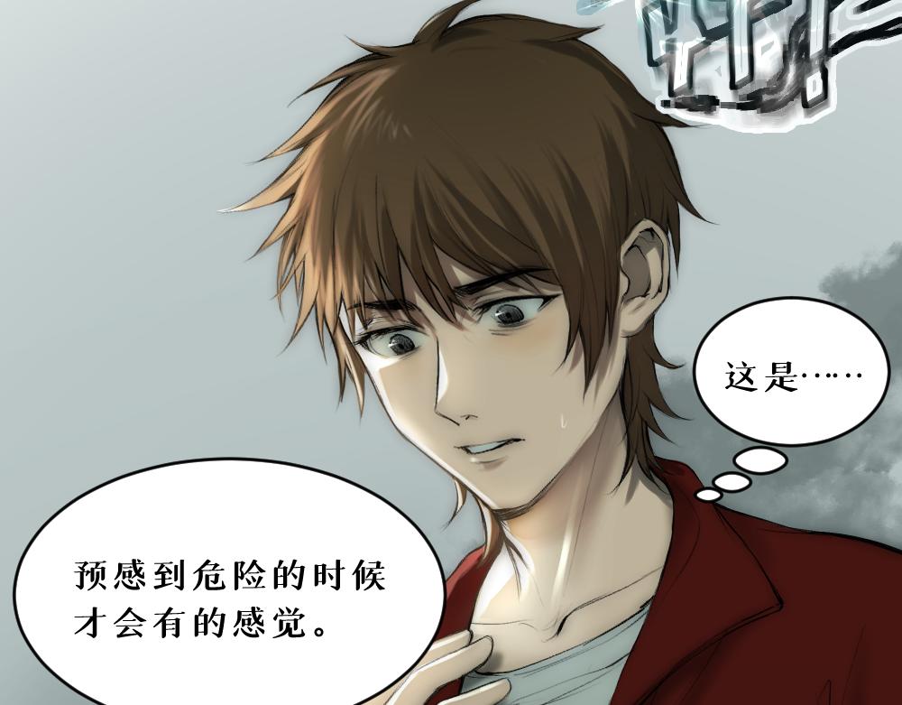 第九话 及时雨6