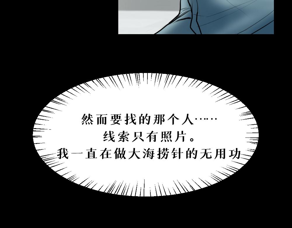 第八话 平行线98