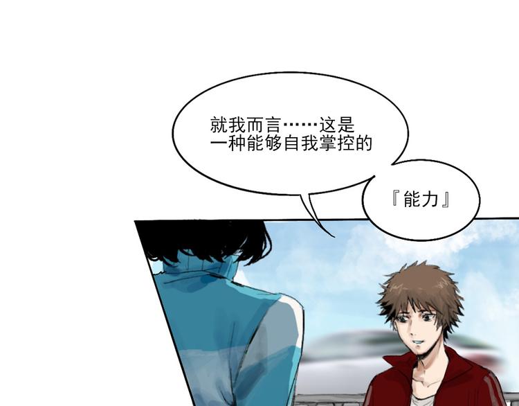 第二话 秋风起73