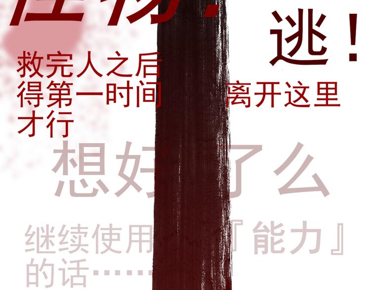 第一话 金叶落34