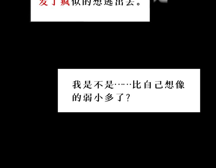 第四话 梦魇玄16