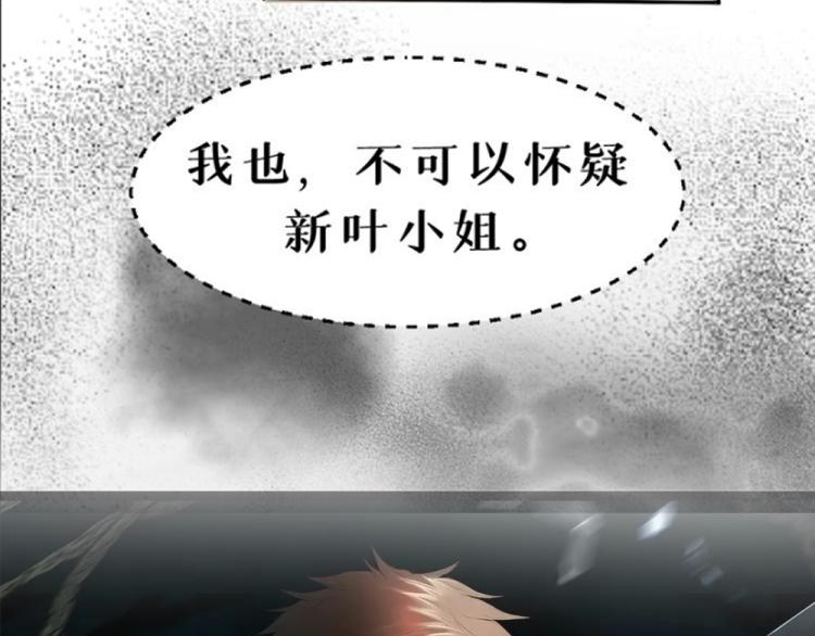 第五话 意正浓2