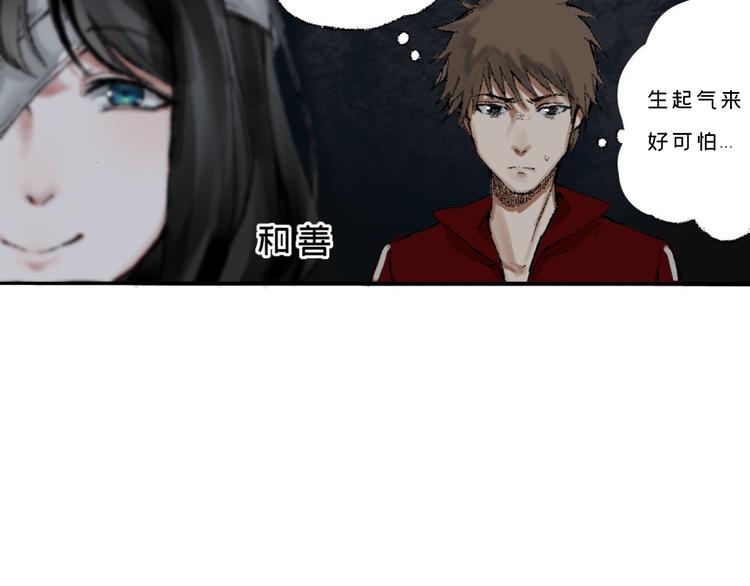 第三话 人叠影65