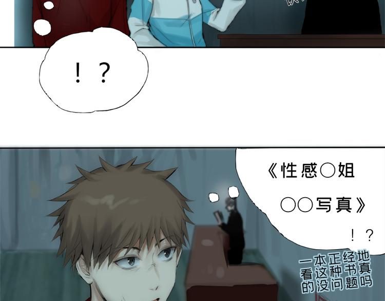第三话 人叠影30