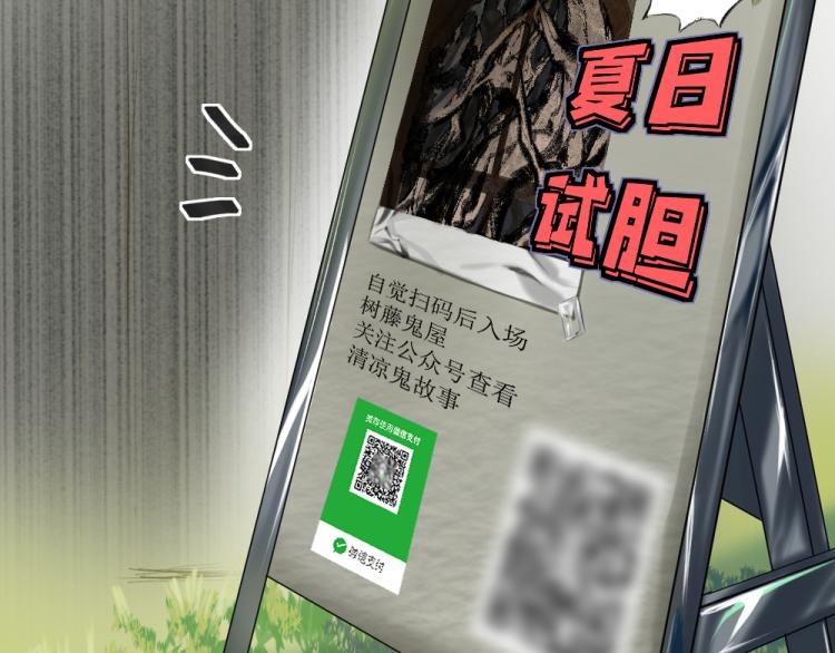 第五话 意正浓40