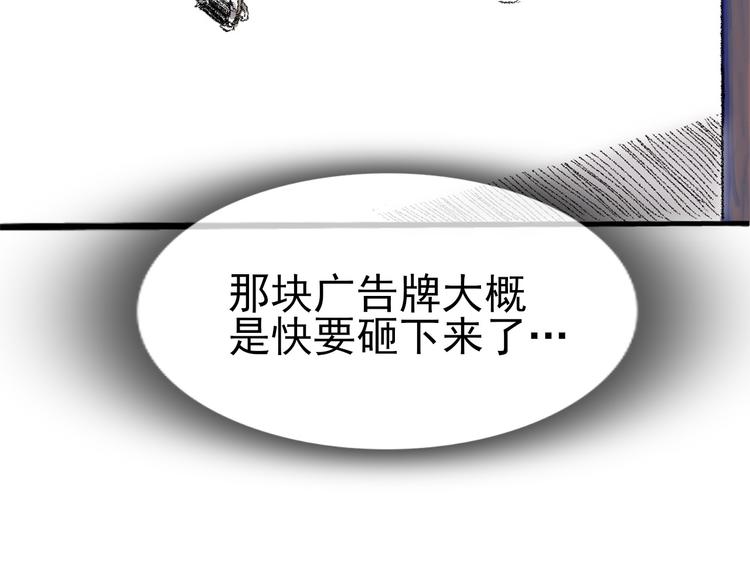 第一话 金叶落22