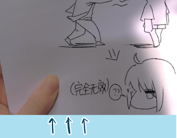 第六话 走马灯71