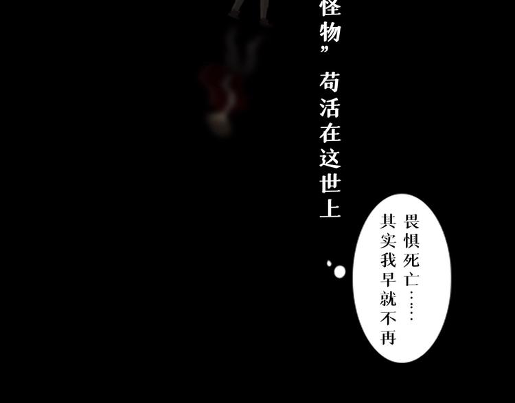 第四话 梦魇玄25