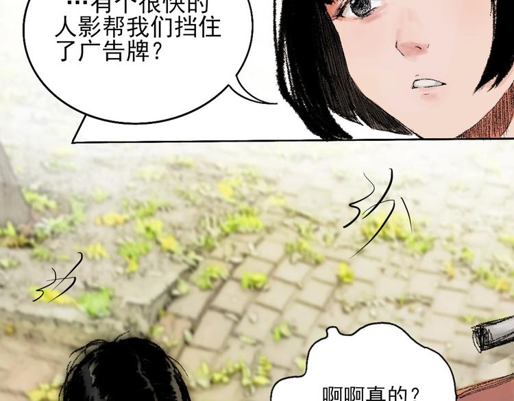 第一话 金叶落65