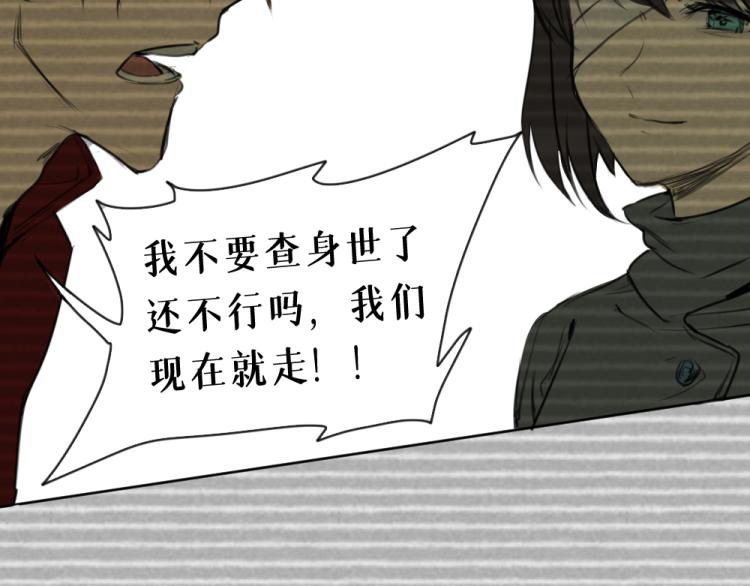 第七话 显分歧23