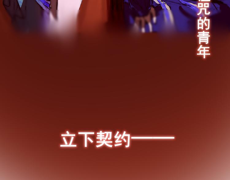 第二话 秋风起2