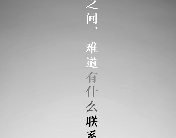 第四话 梦魇玄98
