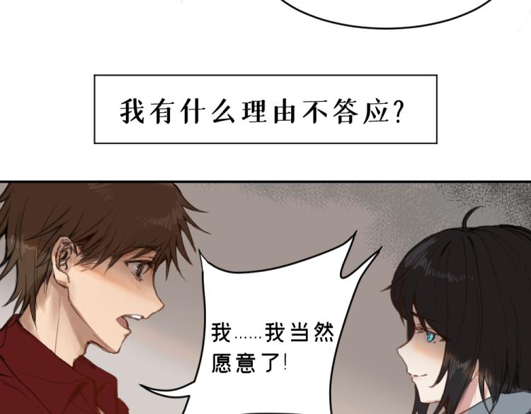 第五话 意正浓24