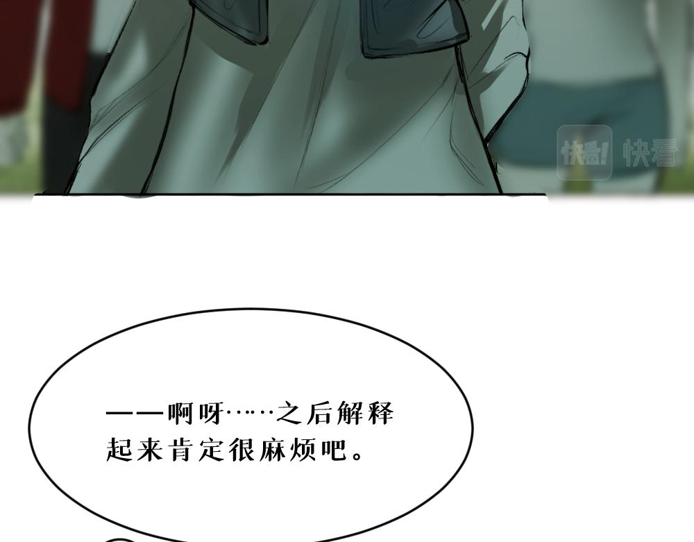 第九话 及时雨76