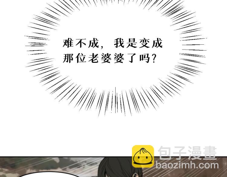 第六话 走马灯20
