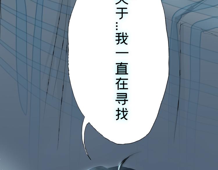 第三话 人叠影78