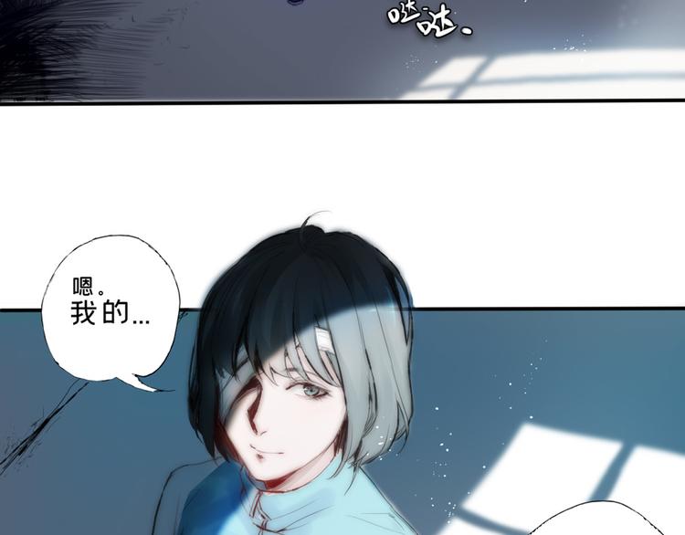 第三话 人叠影69