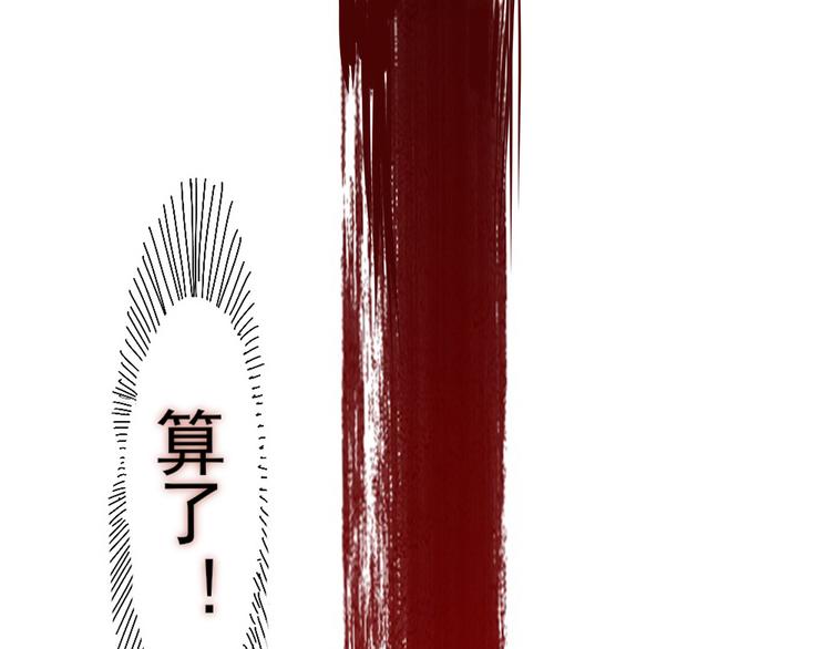 第一话 金叶落36