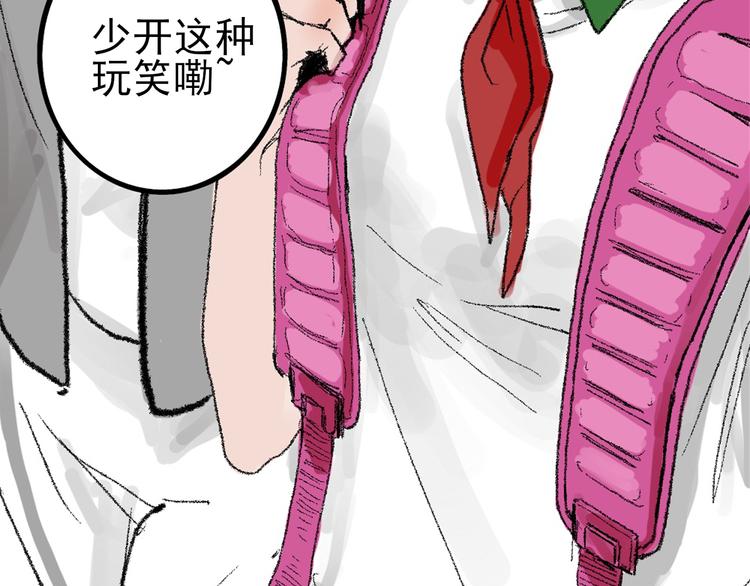 第一话 金叶落9
