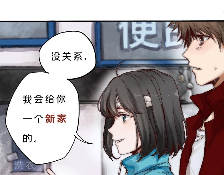 第三话 人叠影12