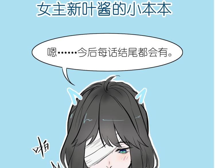 第七话 显分歧70