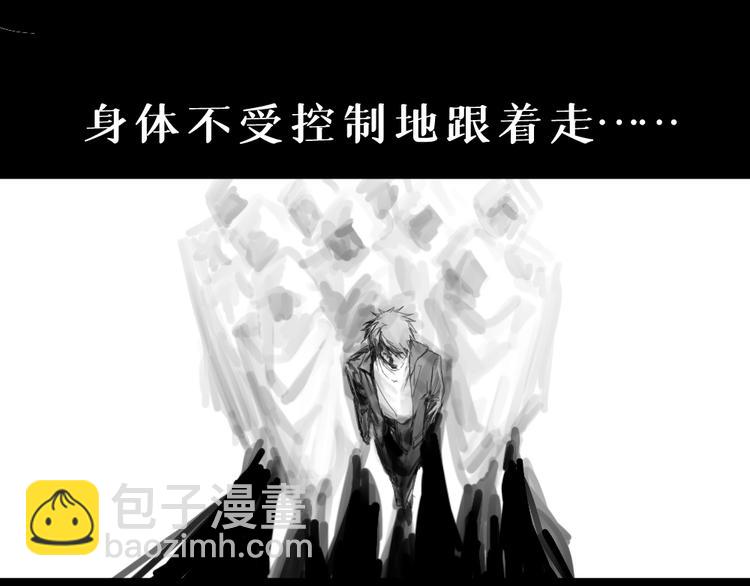 第四话 梦魇玄72