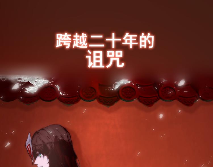 第二话 秋风起0