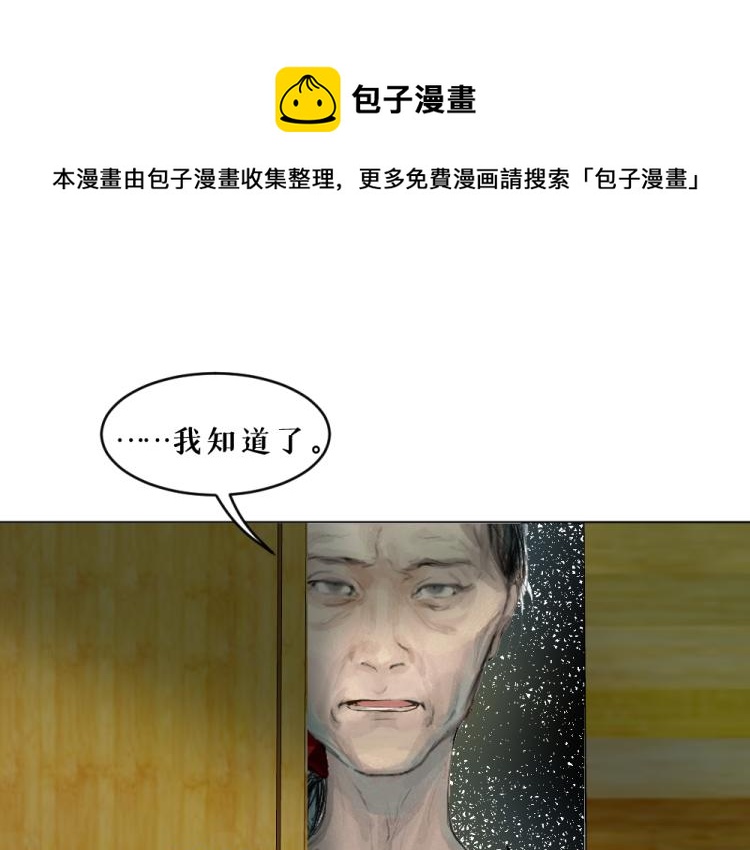 第六话 走马灯0