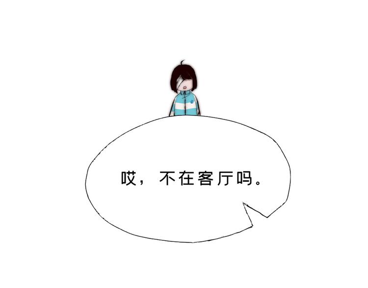 第三话 人叠影66