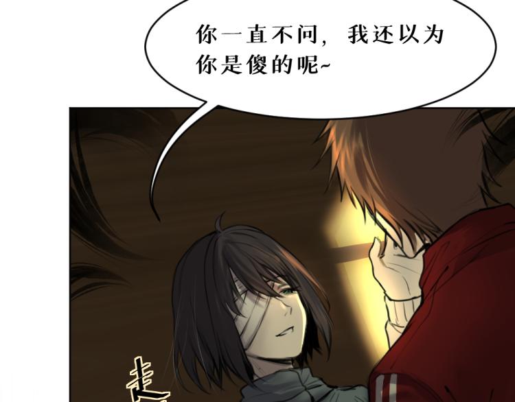 第七话 显分歧37