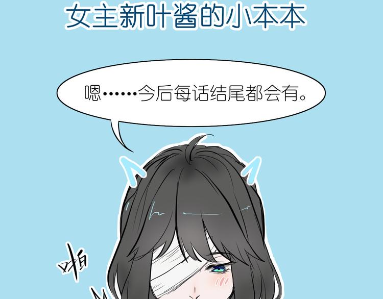 第一话 金叶落101