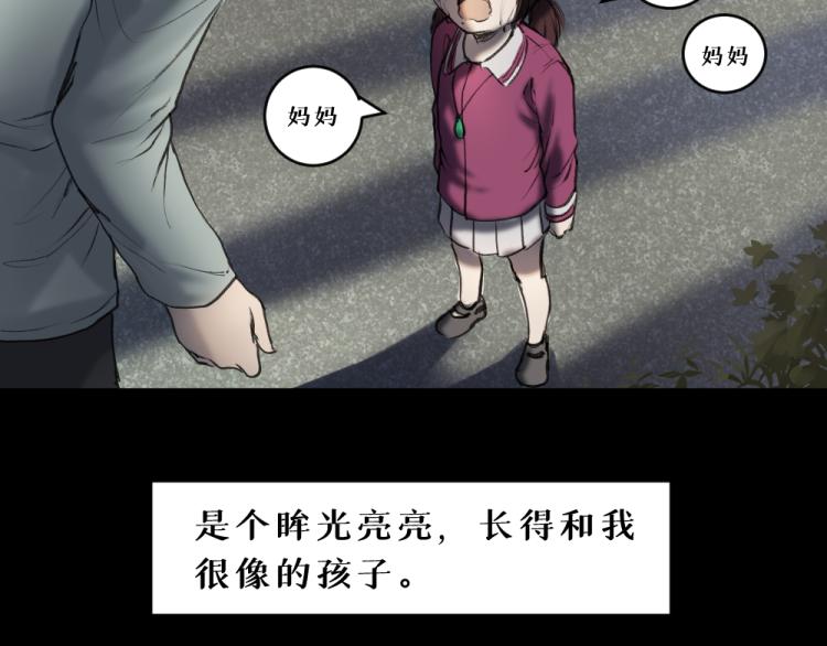 第六话 走马灯40