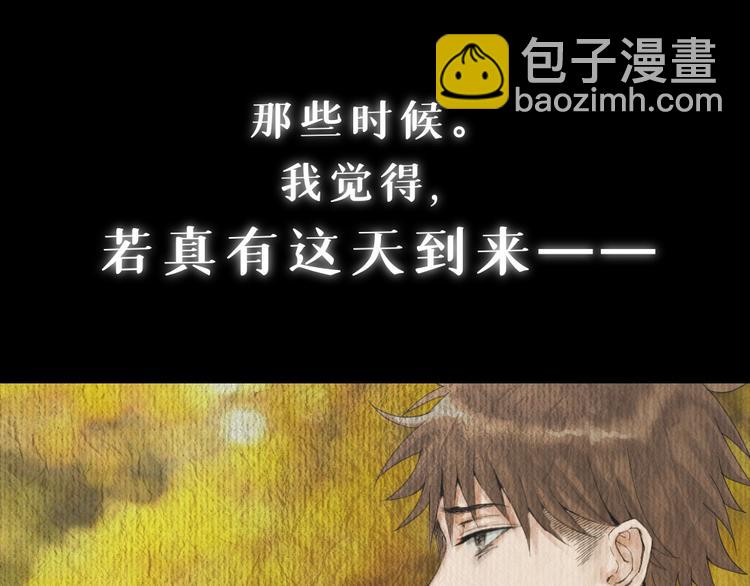 第四话 梦魇玄33