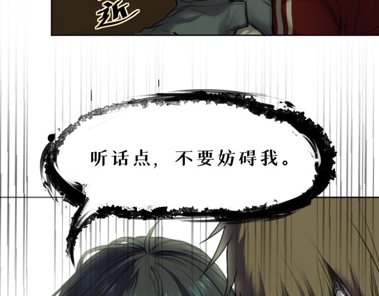 第七话 显分歧38