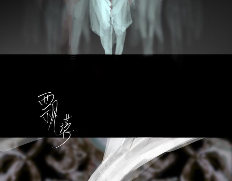 第四话 梦魇玄81
