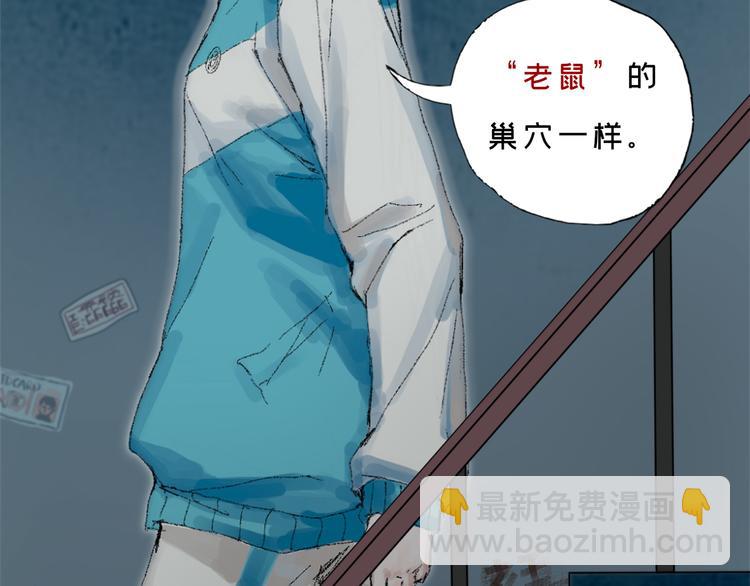 第三话 人叠影38