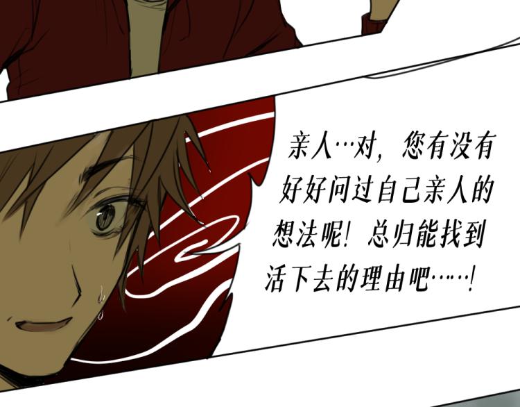 第七话 显分歧14