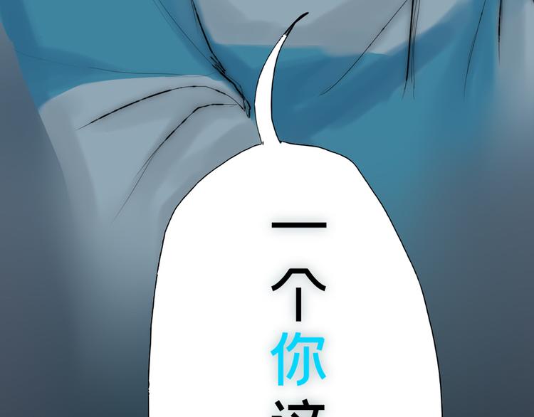 第三话 人叠影81