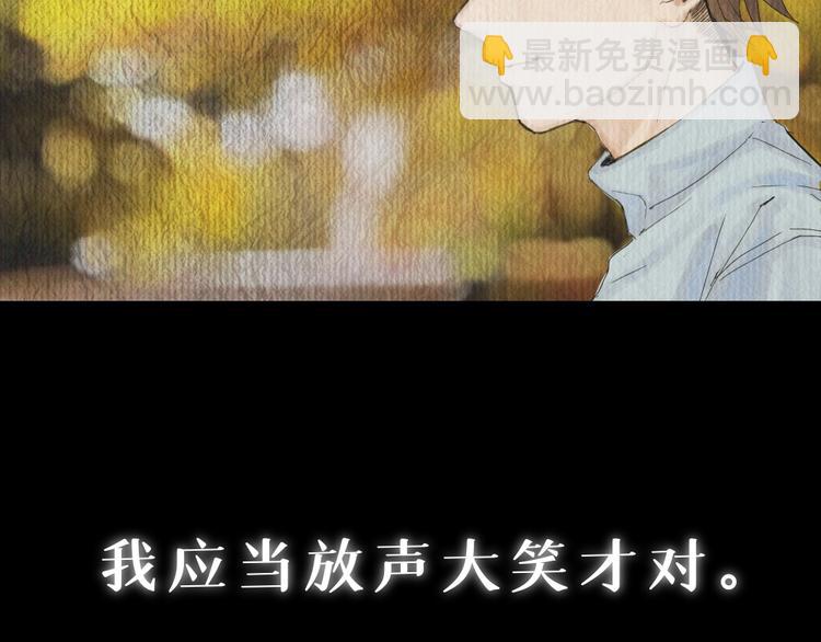 第四话 梦魇玄34
