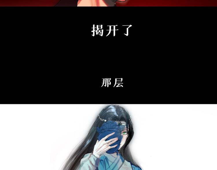 第四话 梦魇玄90