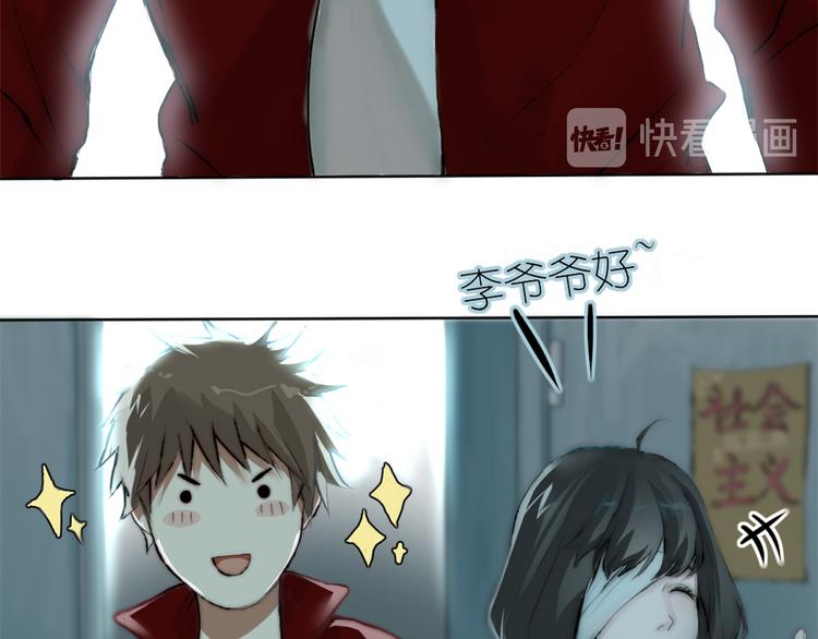 第三话 人叠影26